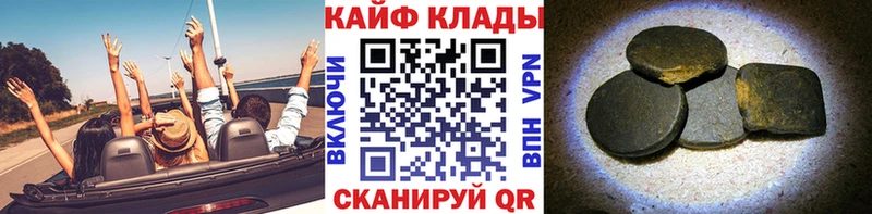 Амфетамин Заозёрск
