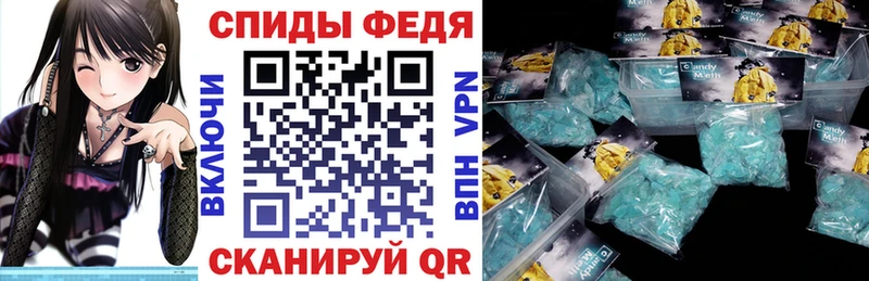 Amphetamine Premium Купить закладки Заозёрск