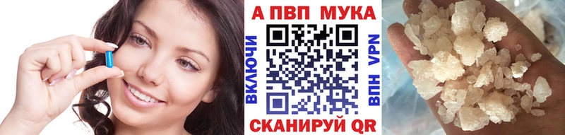 A PVP СК КРИС Купить закладки Заозёрск