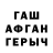 Амфетамин 97% A Titanov