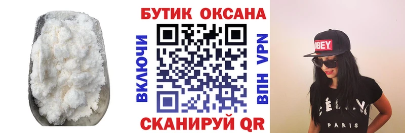 Купить закладки  Заозёрск  БУТИРАТ жидкий экстази 