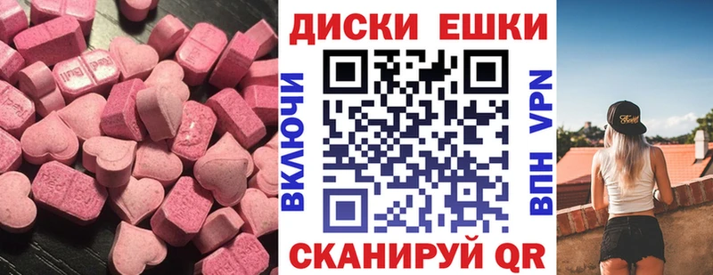 Ecstasy бентли  Купить где  Заозёрск 