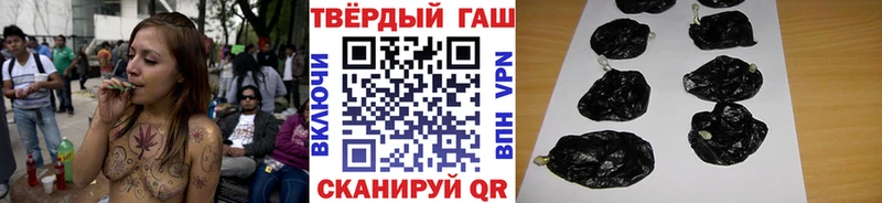 ГАШ hashish  Купить  Заозёрск 