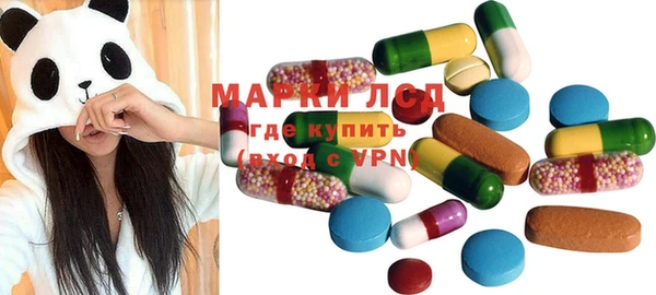 мескалин Мегион