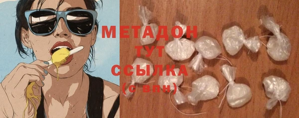 герыч Медногорск