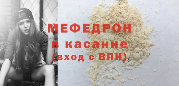 мескалин Мегион