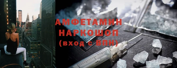 мескалин Мегион