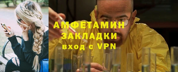герыч Медногорск