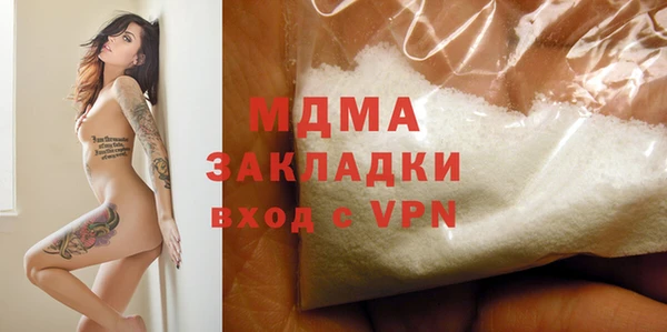 герыч Медногорск