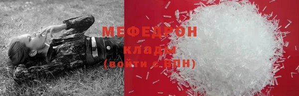 герыч Медногорск
