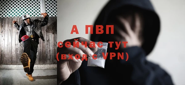 герыч Медногорск