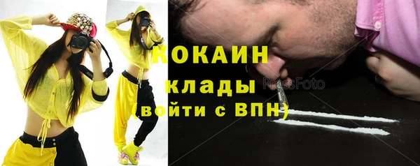 мескалин Мегион