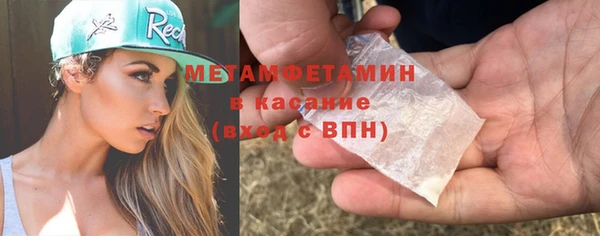 мескалин Мегион