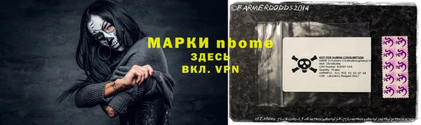 мескалин Мегион