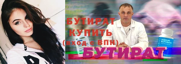 мескалин Мегион