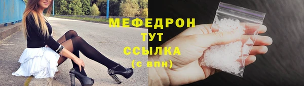 герыч Медногорск