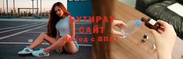 герыч Медногорск
