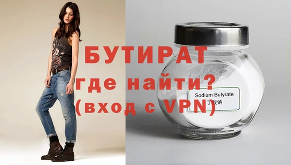мескалин Мегион