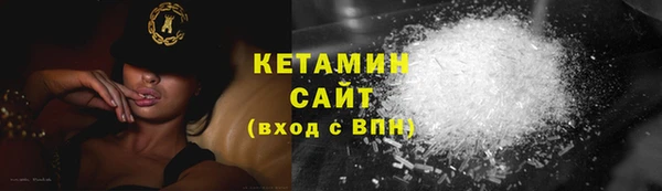 мескалин Мегион