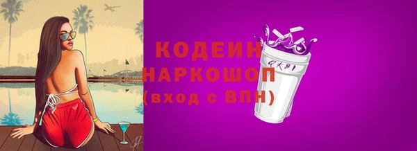 герыч Медногорск