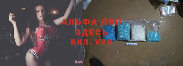 герыч Медногорск