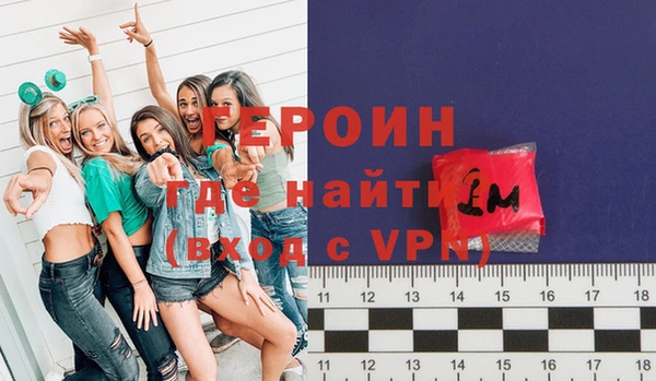 герыч Медногорск