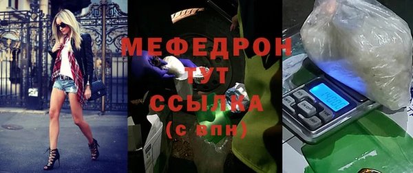 герыч Медногорск
