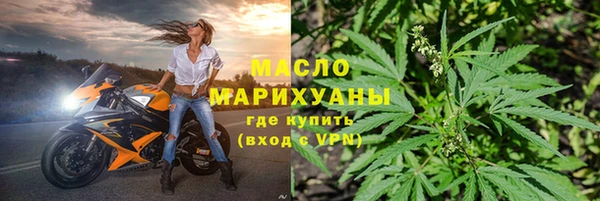 мескалин Мегион