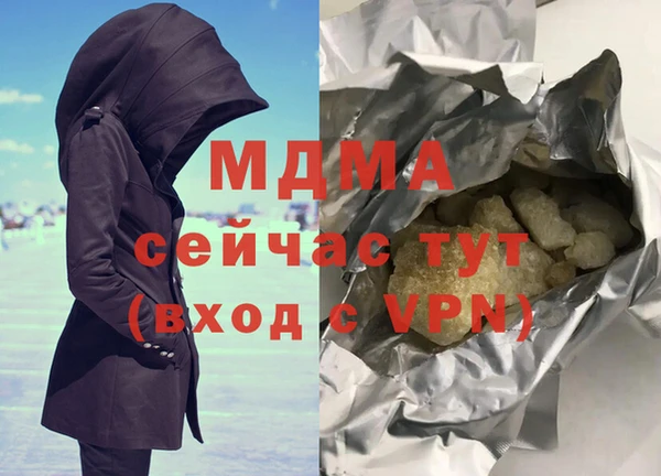 мескалин Мегион