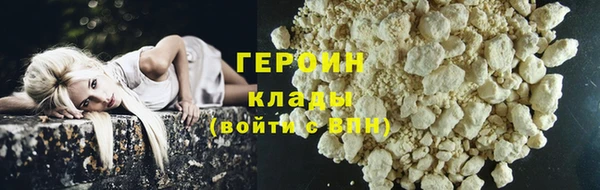 мескалин Мегион