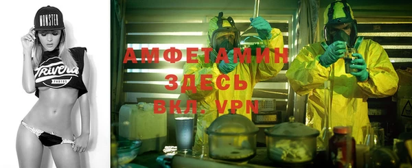 мескалин Мегион