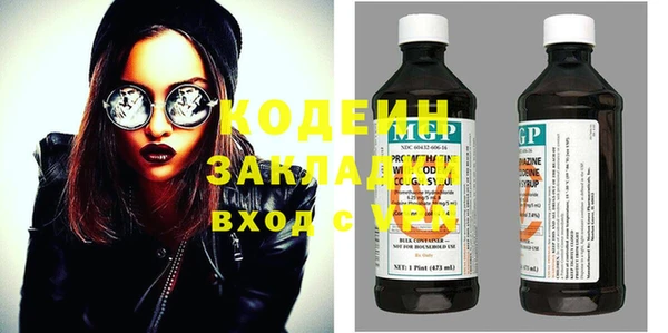 мескалин Мегион