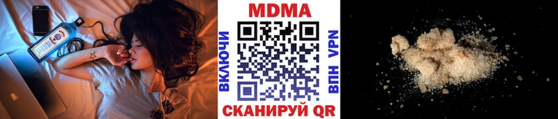 МДМА VHQ  Купить где  Заозёрск 
