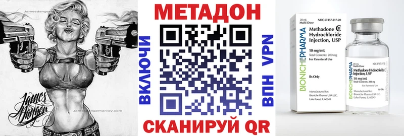 Купить  Заозёрск  Метадон белоснежный 