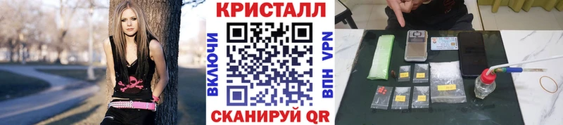 МЕТАМФЕТАМИН Methamphetamine  Купить закладки  Заозёрск 